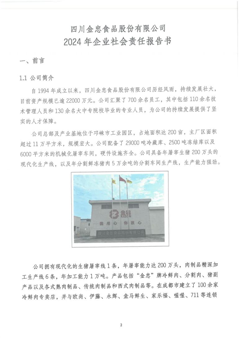 圖片 (4)