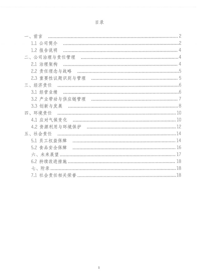 圖片 (3)