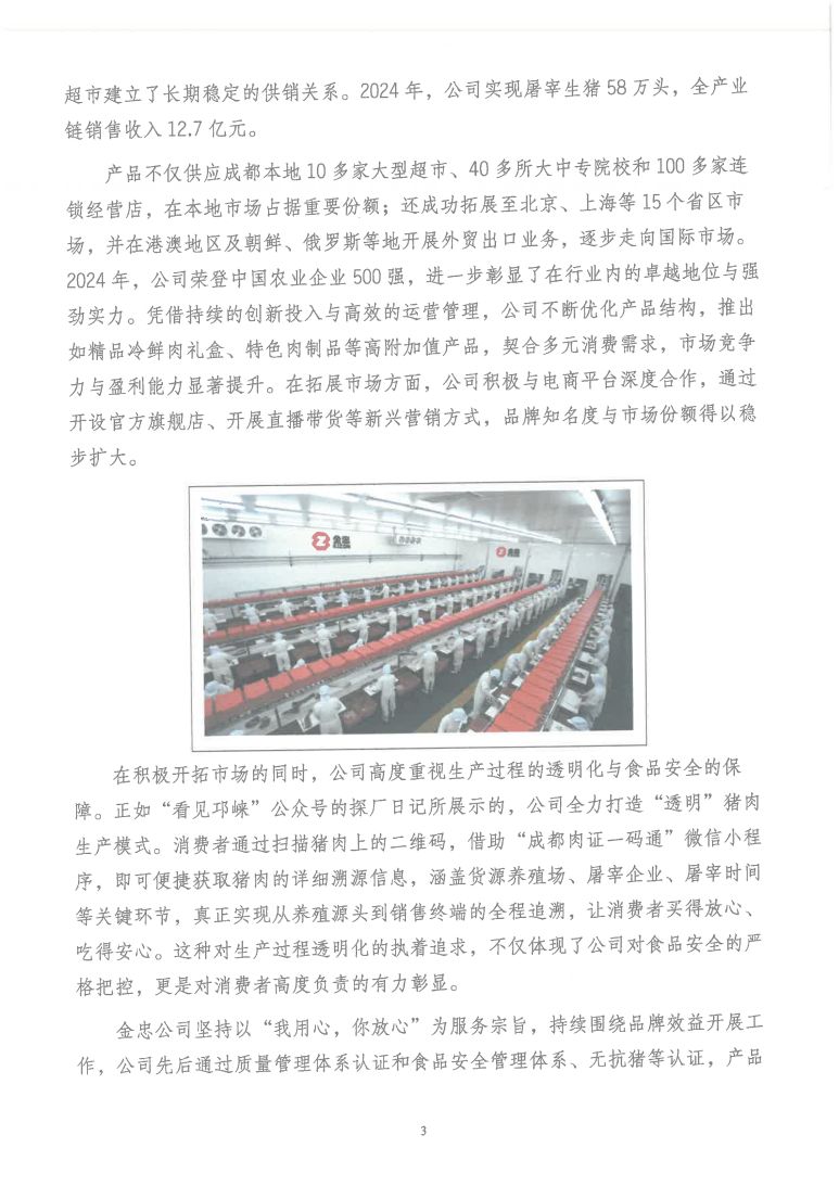 圖片 (5)