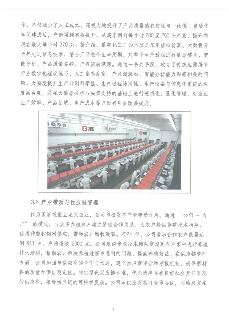 圖片 (9)