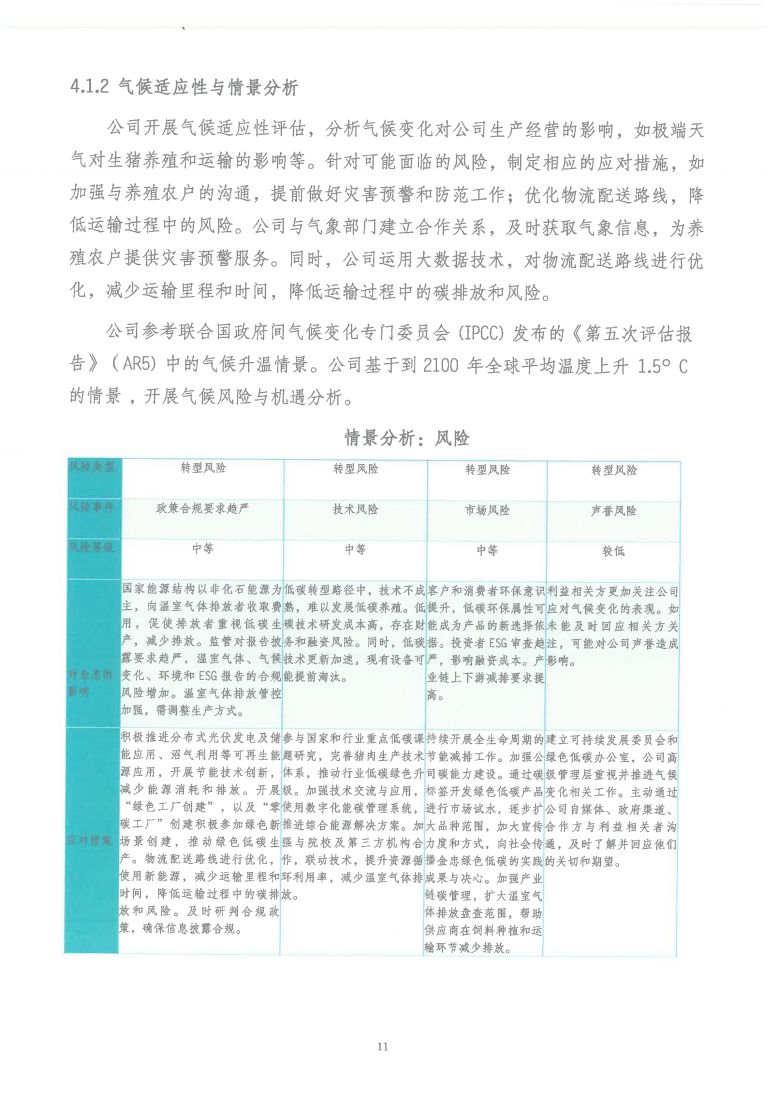 圖片 (13)