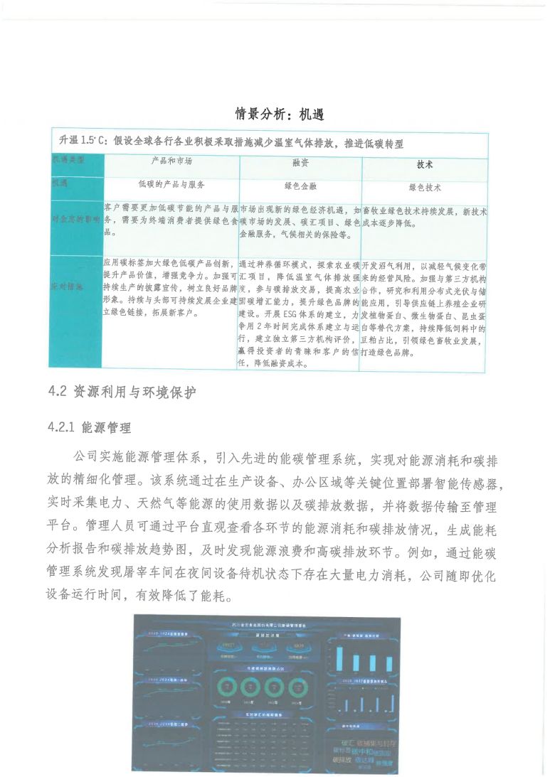 圖片 (14)