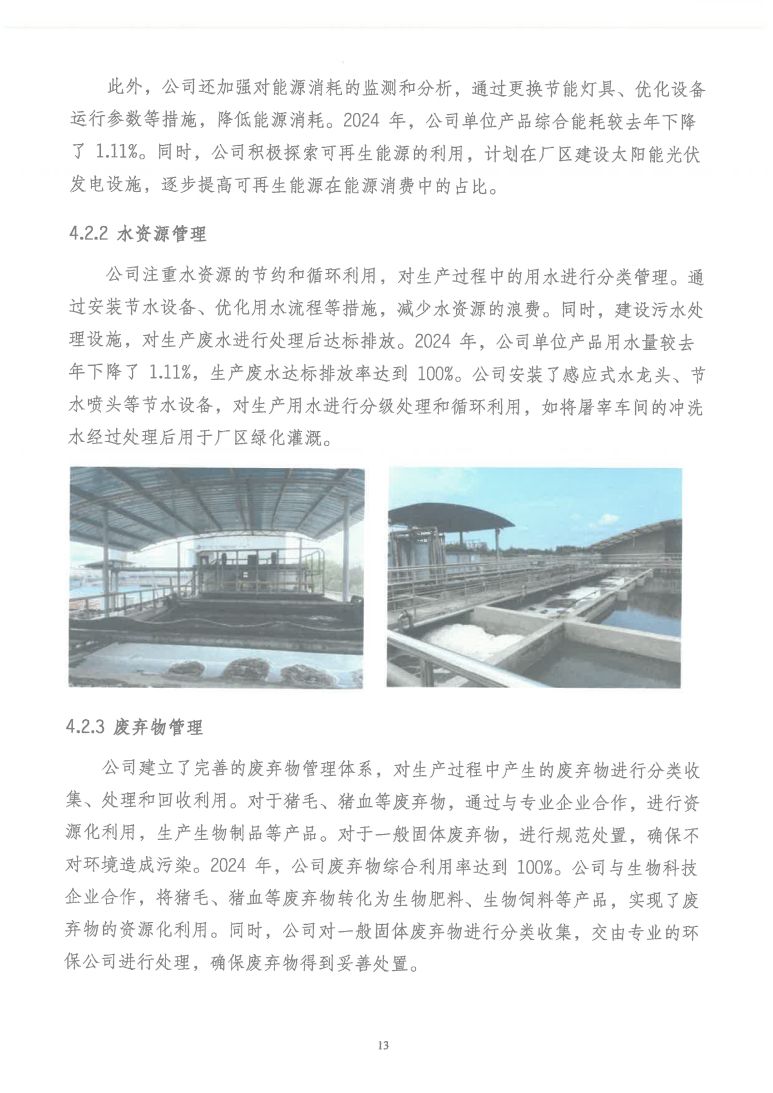 圖片 (15)