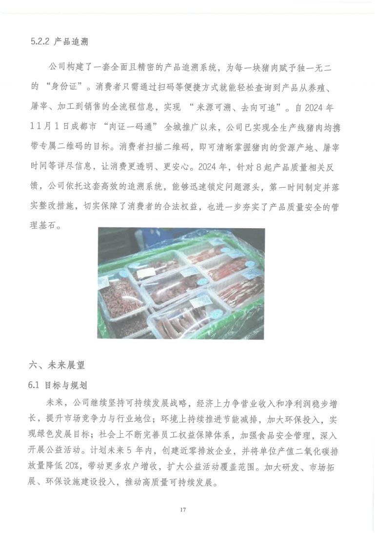 圖片 (19)
